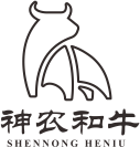 广西神农和牛食品有限公司