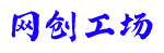 网创工场- 小程序制作 | 网站开发 | 新媒体运营 - 一站式数字化解决方案
