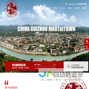经济晚报网