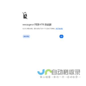 培训讲师,企业培训师,讲师网_找好讲师上搜根网培训众包平台