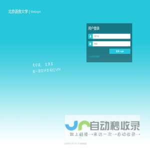 mba海外留学