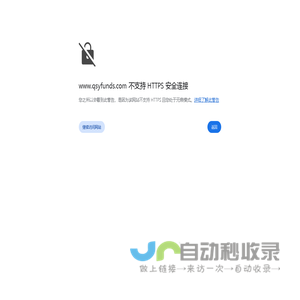 清水源投资-专注于证券投资管理的专业机构