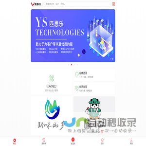 威客中国_威客牛_威客网站知名品牌
