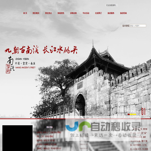 南溪古街旅游景区