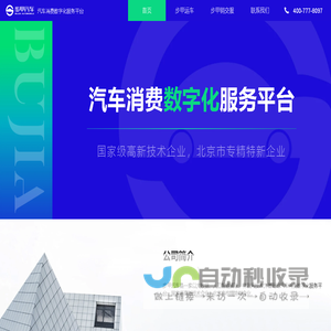 上海易柯容信息技术有限公司