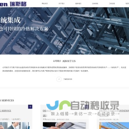 上海市农业科学院