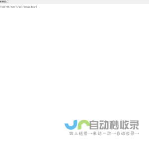 欣海网络