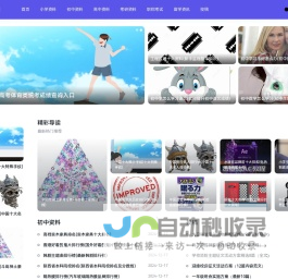 茄考网