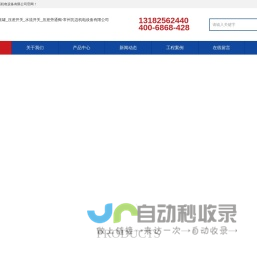 膨胀罐_不锈钢气压罐_压差开关_水流开关_压差旁通阀-常州瓦迈机电设备有限公司