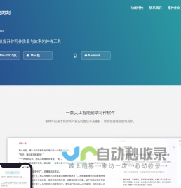 石家庄网站制作_石家庄网站建设_石家庄做网站_小程序开发制作_网站优化seo_石家庄网络推广_多多站