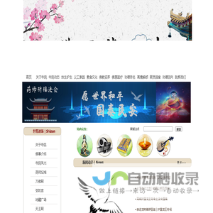 白马包装,自封袋,平口袋,滑块袋,马鞍袋,标本袋,PP袋,OPP袋,穿绳袋,邮政袋,功能包装袋,葡萄袋,复合袋_烟台白马包装有限公司官方网站_烟台白马包装有限公司