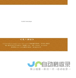 Sci论文期刊检索|文献检索求助互助|文献分享 - Sci-Hub|Scidown