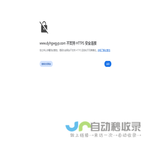 首页-北京金天城保密技术有限公司