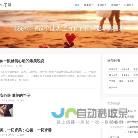 海米句子网 - 唯美句子|经典句子