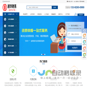 清华大学学生职业发展指导中心