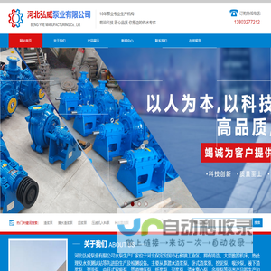 上海应用技术大学