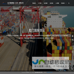 网建OA