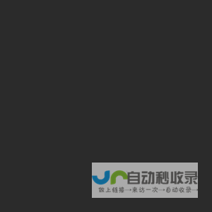 上海沪茗清洗服务有限公司