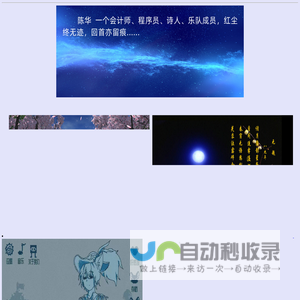 诗词