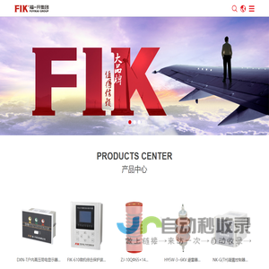 中国·福一开集团有限公司