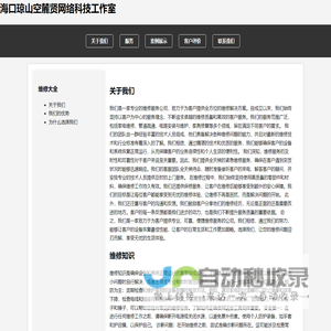 火山手游网-安卓游戏免费下载大全
