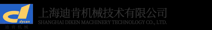 TOKIMEC泵阀|TOKYO-KEIKI|REXROTH| VICKERS| TOYOOKI| NOP|- 上海迪肯机械技术有限公司