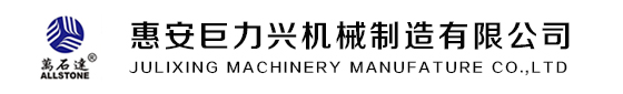 矿山绳锯机,绳锯机,矿山绳锯,金刚石串珠绳-惠安巨力兴机械制造有限公司